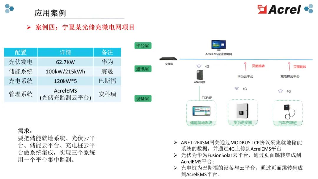 c45ac06e-7875-11ef-bb4b-92fbcf53809c.jpg